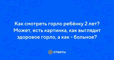 Здоровое детство, медцентр, клиника, ул. Юности, 2, Солнечногорск — Яндекс  Карты