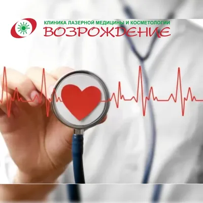 Значок здоровое сердце плакаты на стену • плакаты адреналин, экспертиза,  кардиолог | myloview.ru