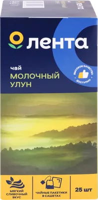 Чай зеленый пакетированный молочный улун Tarlton, 50 г купить с доставкой в  интернет-магазине Korfood.ru