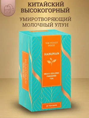 Чай зеленый Лента Молочный улун листовой 100 г - отзывы покупателей на  маркетплейсе Мегамаркет | Артикул: 100028789304