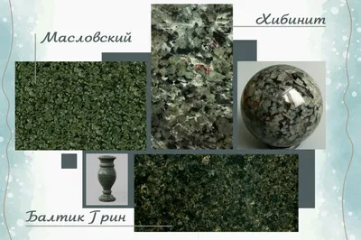 Зелёный гранит для памятников на могилу: Цена на изготовление в СПб