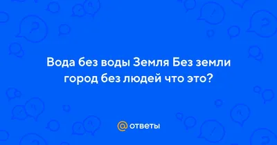 Планета Земля для детей — рассказ о планете Земля для дошкольников