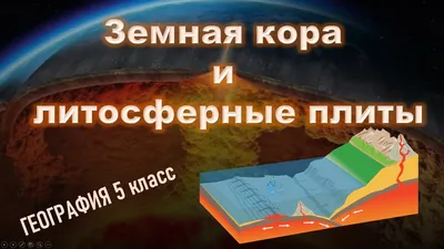 Почищенная щеткой стальная земная кора золота глобуса 3D Стоковое  Изображение - иллюстрации насчитывающей гренландия, глобус: 55561297