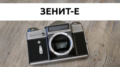 Zenit-E with flash | Elena | Flickr