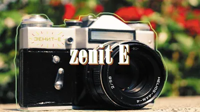 Фотоаппарат Зенит-Е.Инструкция. Лот №6538170157 - купить на Crafta.ua