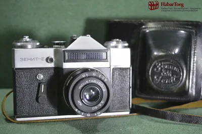 Zenit E USSR 35mm SLR Film Vintage Camera! | eBay