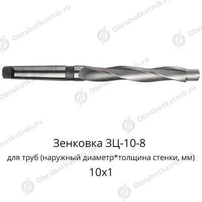 Зенковка CBN DIN335 C/90° HSSE 6,3 mm М3 по нержавейке