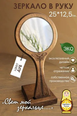 Зеркало - aar/179. Большое настенное зеркало в деревянной раме с  позолоченным декором от фабрики AR Arredamenti