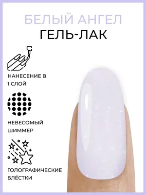 Isupova Nail Centre Minsk | Minsk