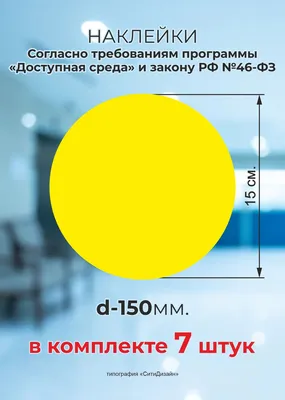 Nice View Консилер/корректор для лица и глаз/оттенок №8 Желтый - купить с  доставкой по выгодным ценам в интернет-магазине OZON (334509957)