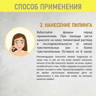 Косметолог Милана, Ташкент - ДО ➡️ПОСЛЕ ✔️ 📌Пилинг является достойной  альтернативой хирургическому омоложению, так как позволяет безоперационным  путем освежить лицо, избавиться от рубцов, сгладить и устранить морщины на  коже. 💛«Желтый пилинг» 💛—