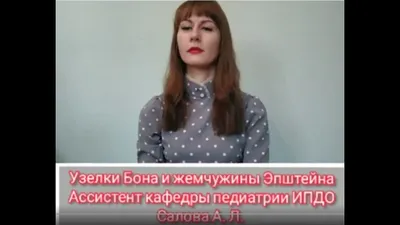 На десне у грудничка