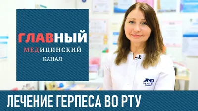 Что делать, если на десне появился белый прыщ или точка?