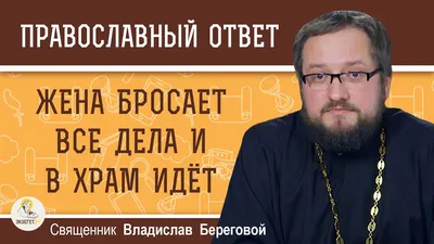 Светлый вечер с протоиереем Андреем Ткачевым (эфир от 18.01.2015) - Радио  ВЕРА