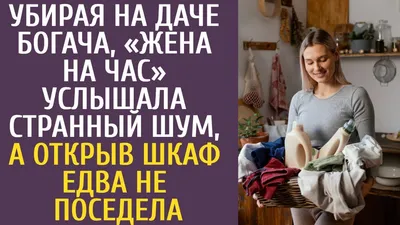 Исповедь красноярской «жены на час»: «Мужчина, который не может заплатить  за девушку в кафе - нищеброд» - KP.RU