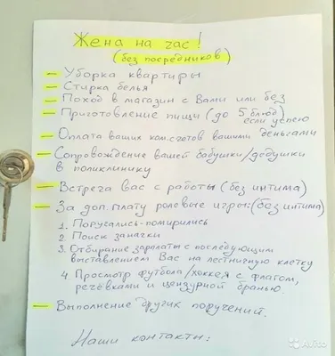 Проститутки переехали на \"Авито\". Жена на час за 3000 ₽ | Ребята с нашего  двора | Дзен