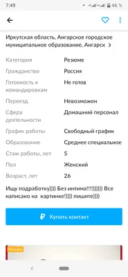 Жена на час удобная услуга в Москве от агентства Няня сервис