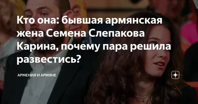 Слепакова и Ходченкову поймали целующимися - Газета.Ru