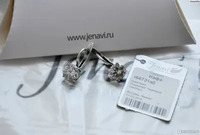 Jenavi Серьги Пломбир синие Swarovski