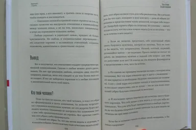 Мужская телесность глазами мужчин – тема научной статьи по психологическим  наукам читайте бесплатно текст научно-исследовательской работы в  электронной библиотеке КиберЛенинка