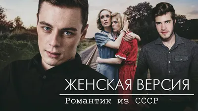 Мужская и Женская Любовь. 6 важных проявлений.