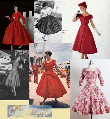 История моды: Пятидесятые – десятилетие элегантности и нового взгляда на  производство одежды | NELVA