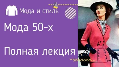 Пляжные костюмы из далёких 50-х.