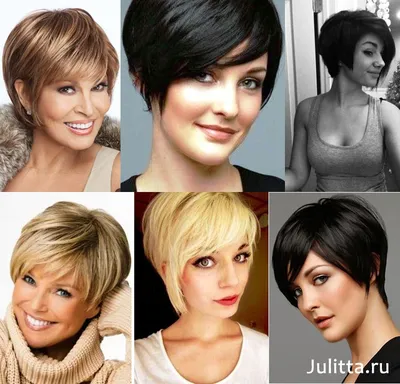 Короткая женская стрижка [377 фото] - идеи 2024 для разных типов волос -  Страница 15