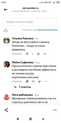 История женской стрижки «Олимпия», современные варианты причёски 80-х годов  - YouTube