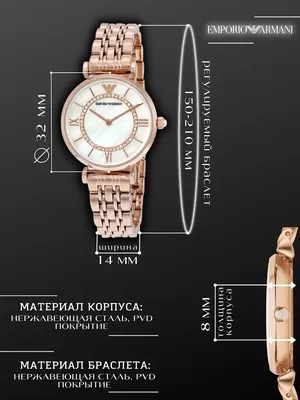 Купить Armani Emporio Armani Женские металлические часы AR1725 Роскошные  часы Подарок на годовщину | Joom