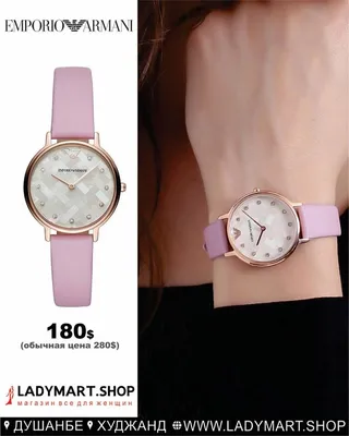 Женские часы Emporio Armani AR11149 - купить в интернет магазине \"Все часы\"