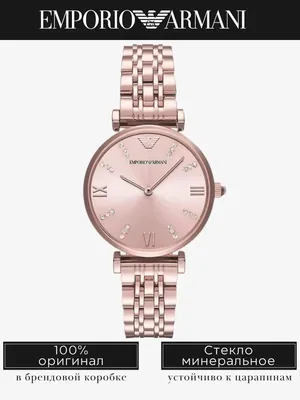 Женские часы Emporio Armani AR11128 - купить по лучшей цене | WATCHSHOP.KZ