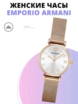 Женские часы Armani Exchange Lola AX5537 заказать и купить по цене 21 990  руб. в Санкт-Петербурге, Москве и с доставкой по всей России.