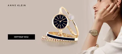 Стильные молодежные женские часы на руку Комбинированная модель  (ID#1670147834), цена: 699 ₴, купить на Prom.ua