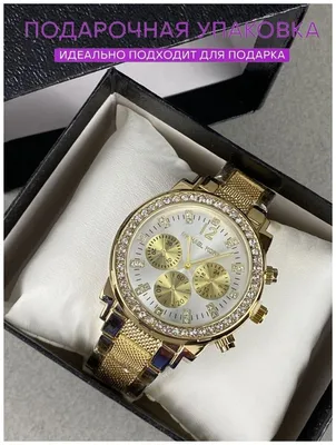 Белые классные женские часы со стразами💛: цена 295 грн - купить Наручные  часы на ИЗИ | Харьков