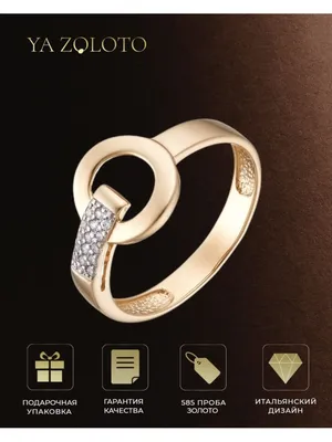 Кольцо Гвоздь Картье (Cartier) без камней • Jewelry AZIMUT