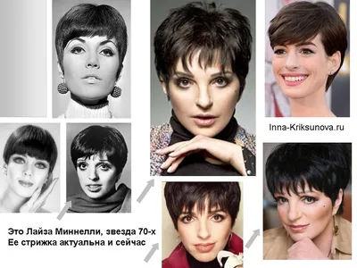 Retro hairstyles