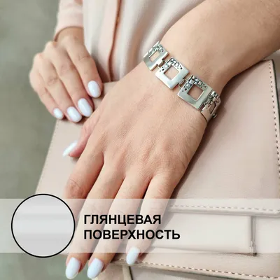 Серебряный браслет Юмила Анкара — купить в интернет-магазине по низкой цене  на Яндекс Маркете