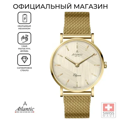 Женские швейцарские часы Epos Ladies 8000.700.22.85.15 | Блог магазина  FeelTime