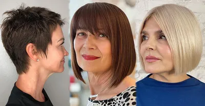 Без челки: короткие омолаживающие стрижки для женщин после 50, придающие  шарм и привлекательность | Mixnews
