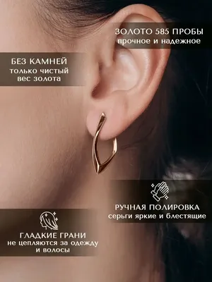 Женские золотые серьги с мелкими камнями 0113 : купить в Киеве. Цена в  интернет-магазине SkyGold