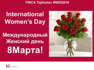 8 марта Международный женский день! | Школа 75 Parsifal | Дзен