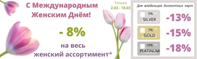 Поздравления с 8 Марта на украинском языке – открытки и картинки - Телеграф