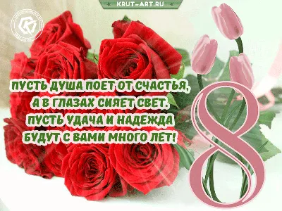 Обои на рабочий стол Поздравительная открытка с розами на Международный женский  день 8 марта, обои для рабочего стола, скачать обои, обои бесплатно