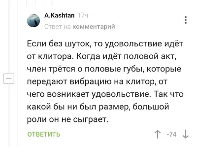 Чтобы достичь полноценного оргазма, женщине нужно выбросить из головы все  проблемы»: акушер-гинеколог о разных оргазмах, фригидности и климаксе -  KP.RU