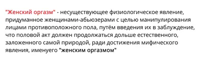 Женский оргазм. Как всегда получать максимум удовольствия Эксмо 169081958  купить за 672 ₽ в интернет-магазине Wildberries