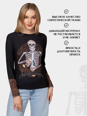 Женская толстовка 3D Skeleton | AliExpress