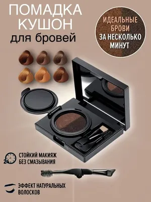 Набор косметики Жидкие тени для век MATT TINT WATERPROOF 12H тон 102 и Гель  для бровей BROW SUPER FIX 12H - купить с доставкой по выгодным ценам в  интернет-магазине OZON (628694693)