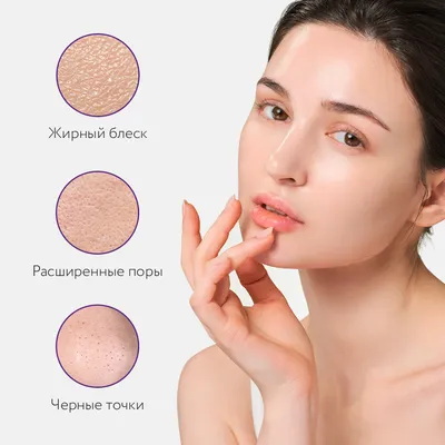 Купить Expert: жирная и проблемная кожа 2024 PharmaBeautyBox Expert: цена и  отзывы - PharmaBeautyBox - Центр Здоровья Кожи