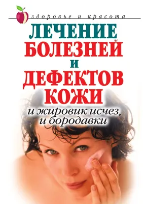 Шишка на ноге под кожей: распознавание уплотнений на руках, голени и бедре